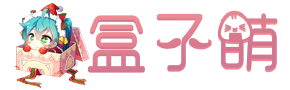 大赚一笔